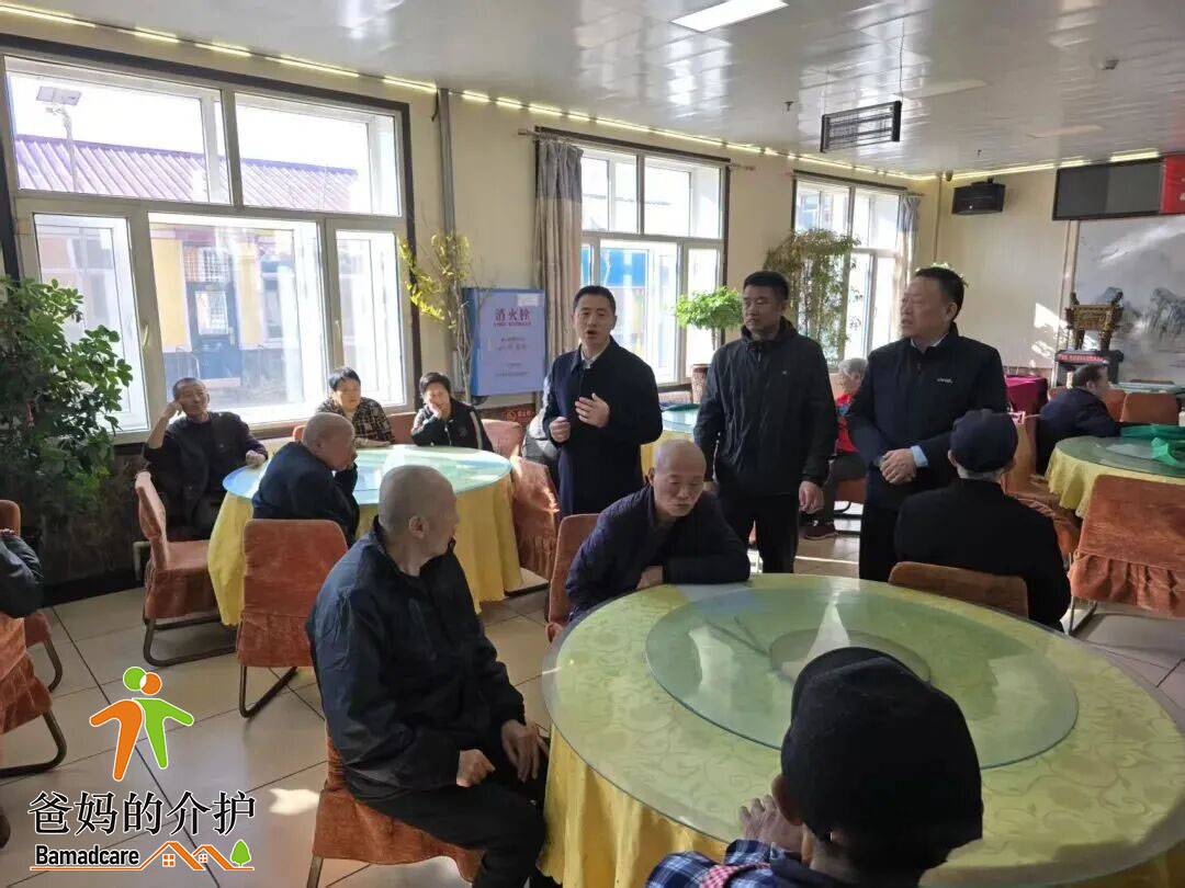巴彦县金秋家园老年公寓