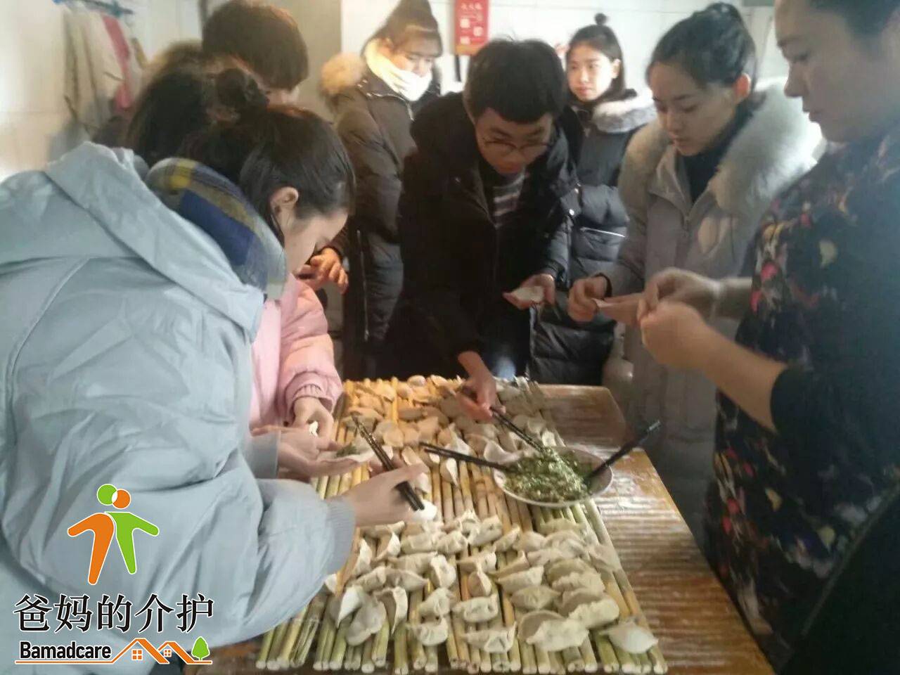 宾县乡村如意老年公寓
