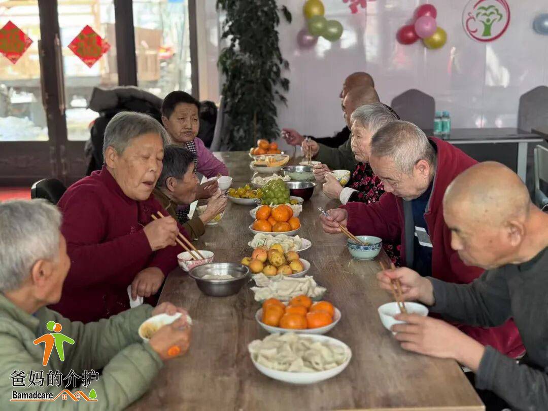 宾县常青树老年公寓