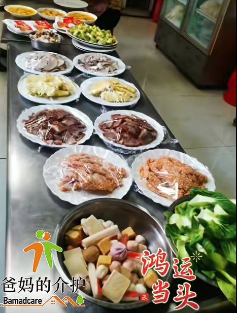 宾县福寿星老年公寓