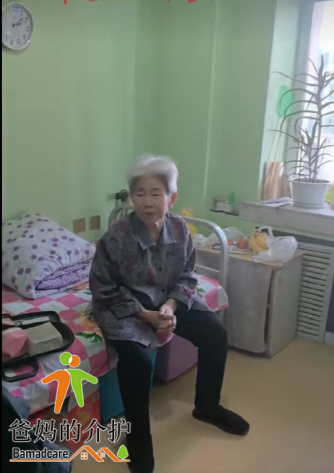 哈尔滨市阿城区金京老年公寓
