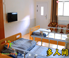 赣州市石城县瑞祥养老服务中心
