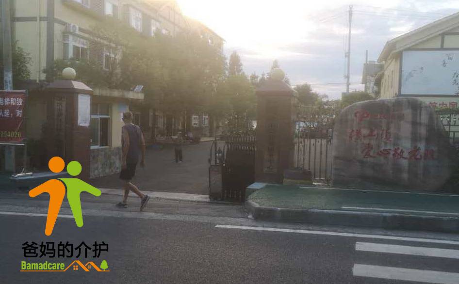 重庆市綦江区横山镇福利院