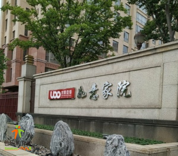 优居壹佰·张家港如意家院