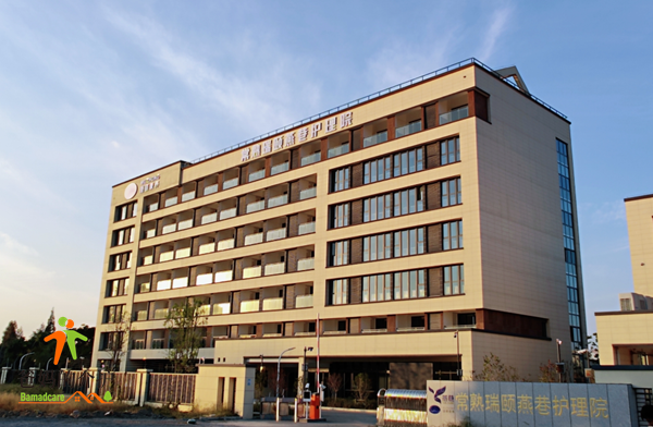 常熟瑞颐燕巷护理院