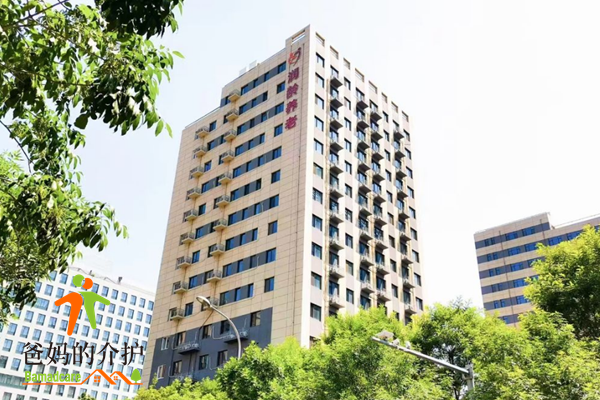 北京市丰台区润龄养老院