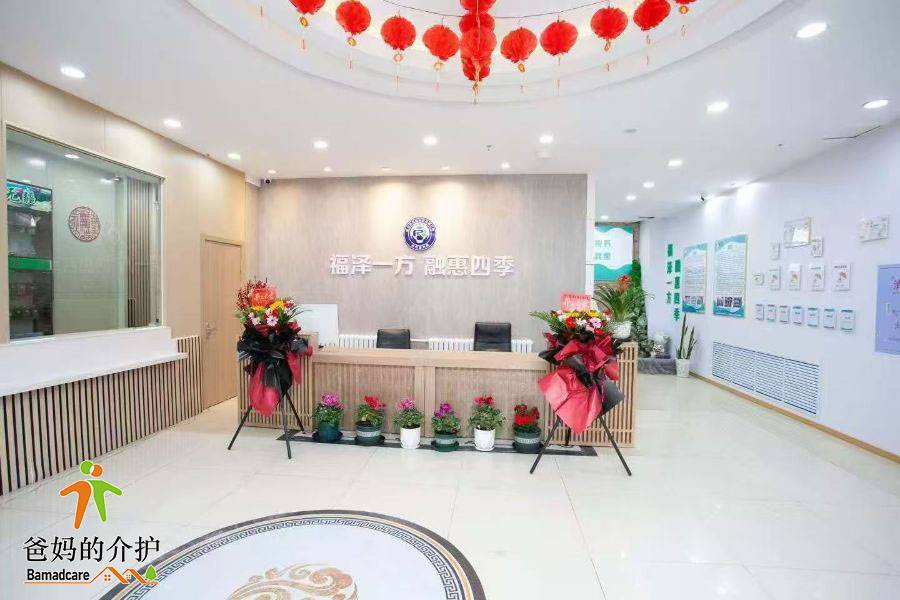 哈尔滨福融医院有限公司