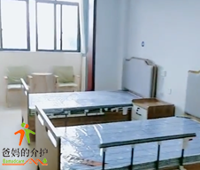 万载百年颐康护理院