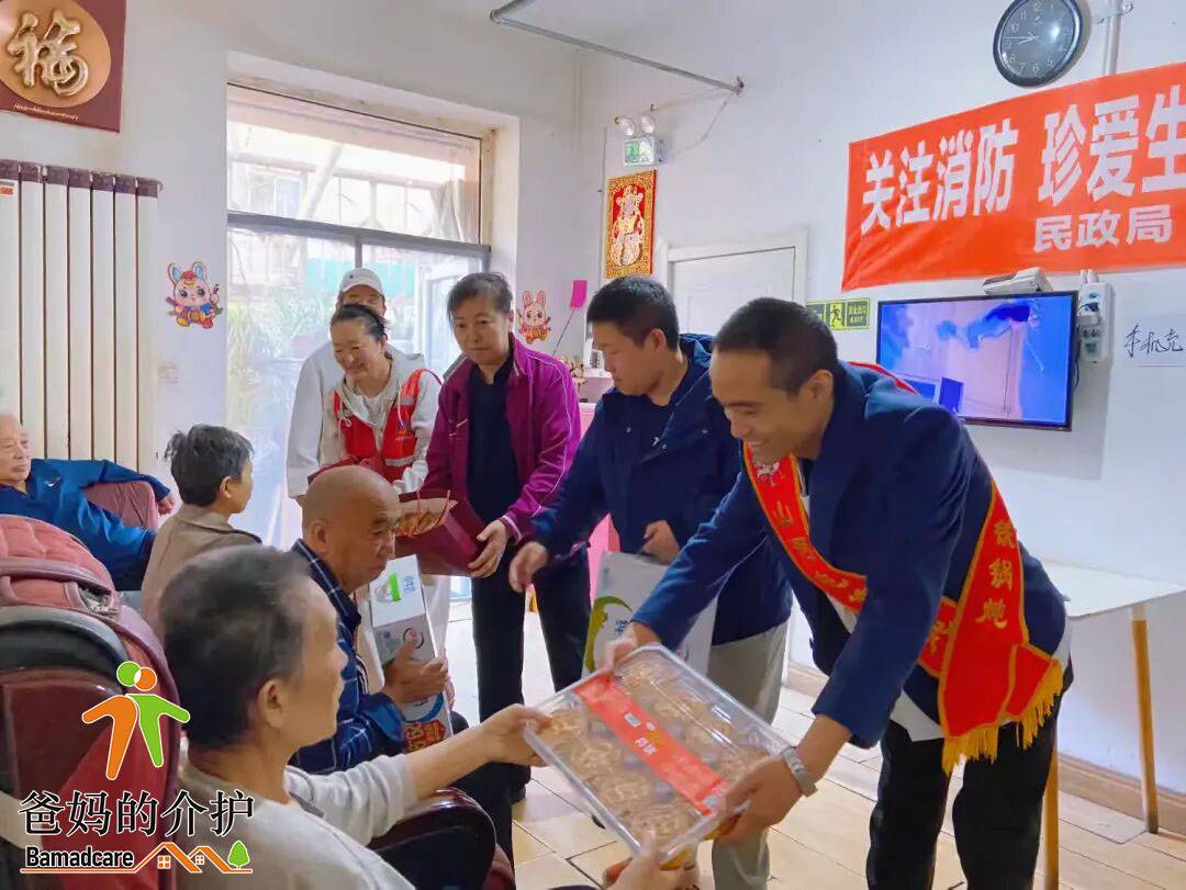 哈尔滨市道里区茂寿老年人养护中心