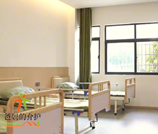上高县如春园康复养老中心