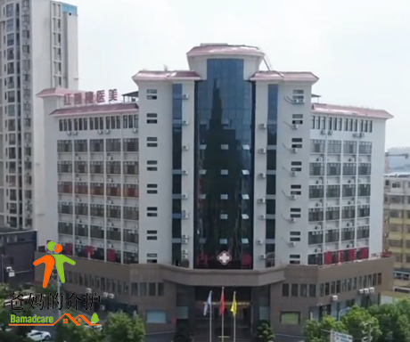 宜丰县仁爱康正医养结合养老中心