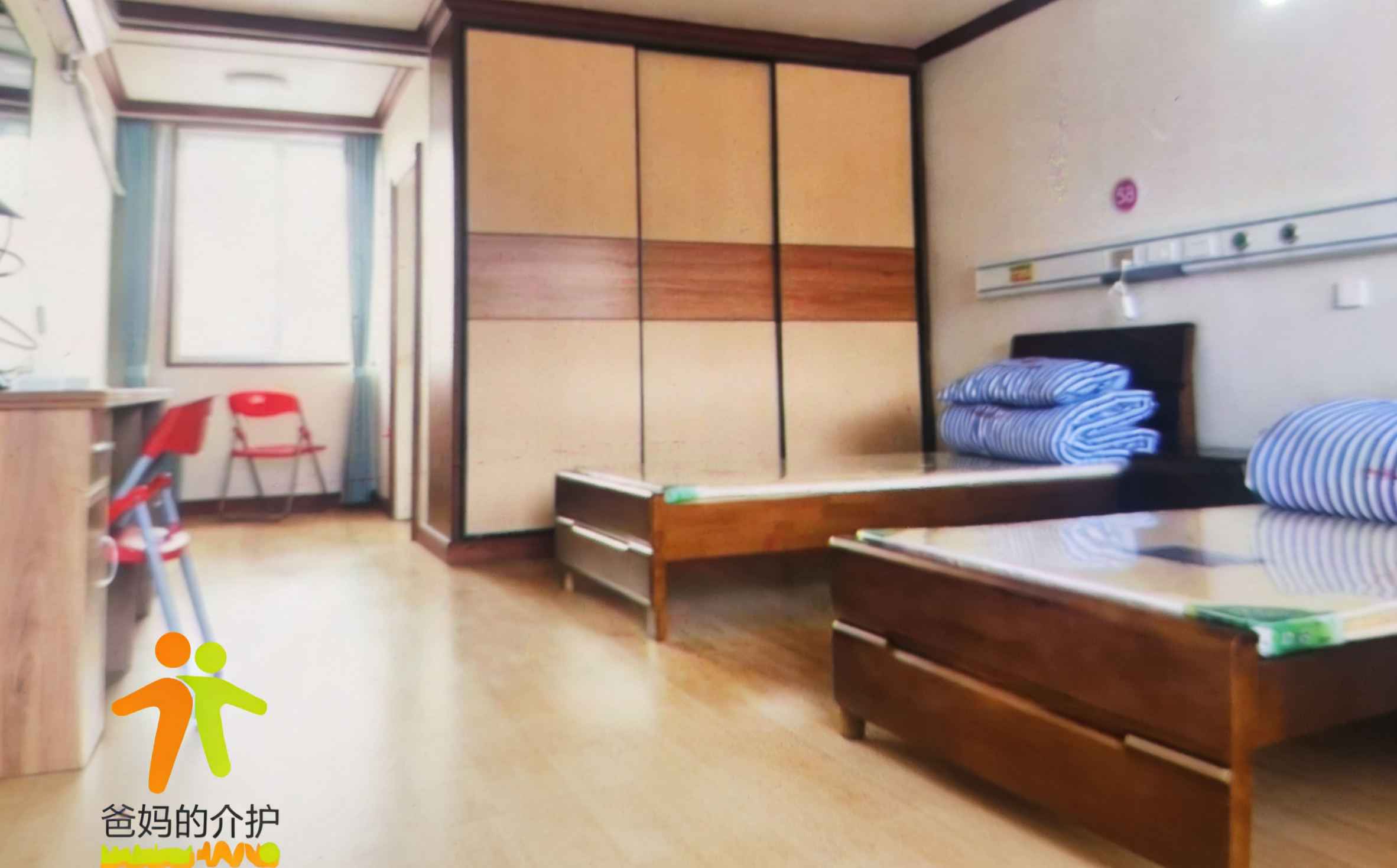 北流鸿福智养护理院