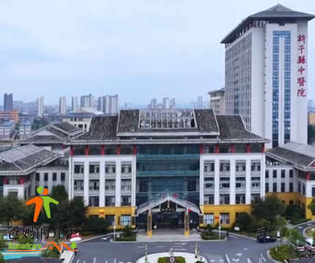 新干县中医院医养结合中心