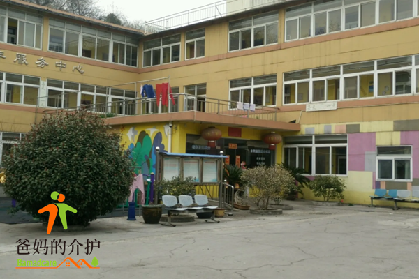南京文起老年人服务中心