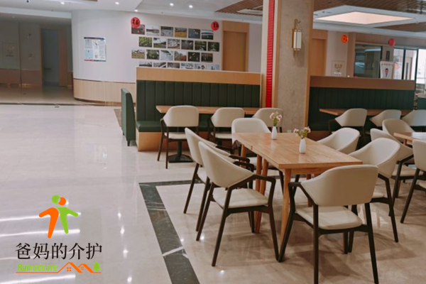 南京市易发红日养老院