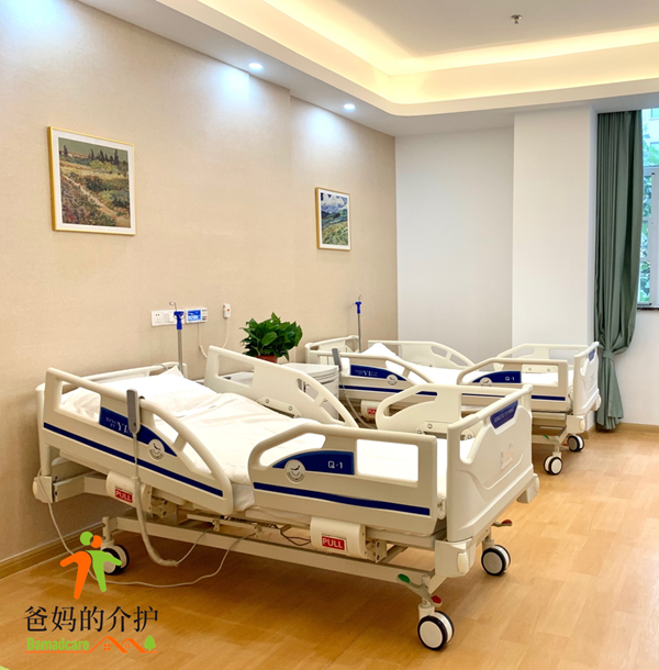 南京鼓楼幸福颐养康复医疗中心
