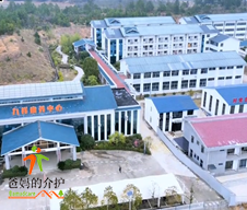 南丰县社会福利院