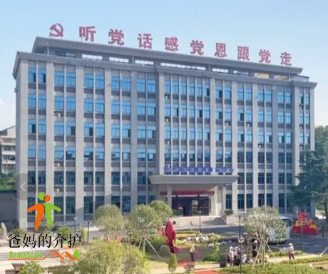 江西长天裕丰医养康复中心(广丰)
