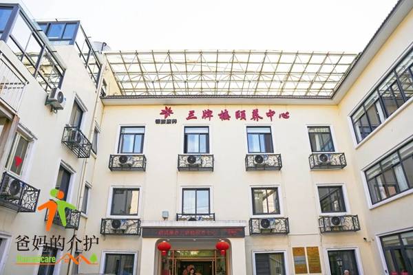 银城康养三牌楼颐养中心
