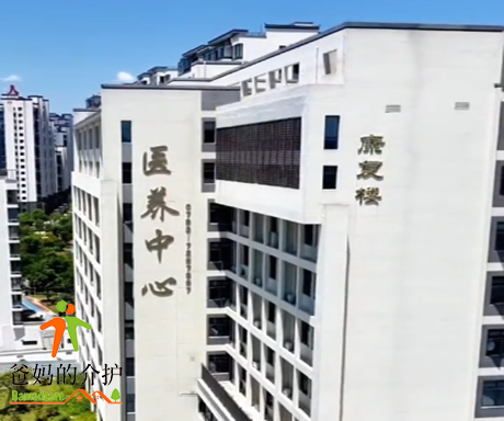 婺源乐晚晴养老服务中心