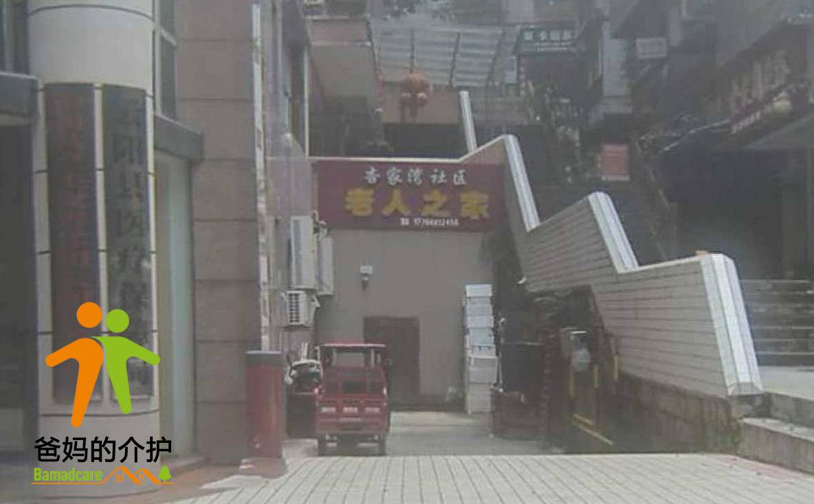 重庆市云阳县杏家湾社区老年之家