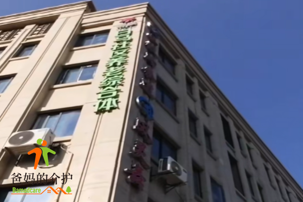 银城·白马社区养老综合体