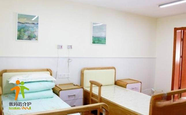 悦华安养淮海服务中心