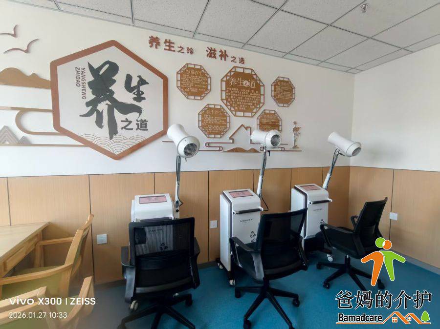 绥滨县常青乐居养老服务中心