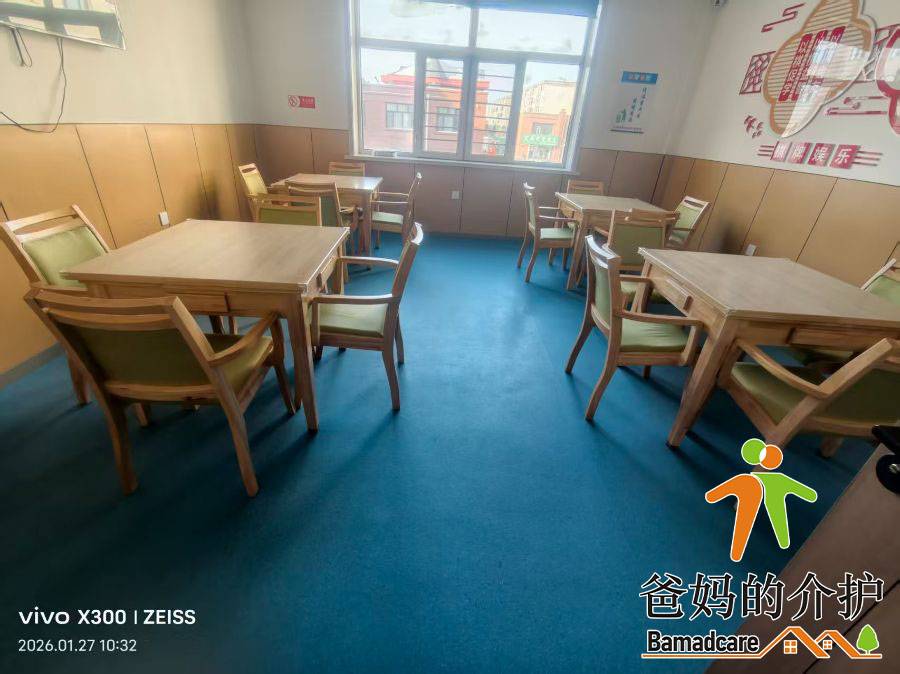绥滨县常青乐居养老服务中心