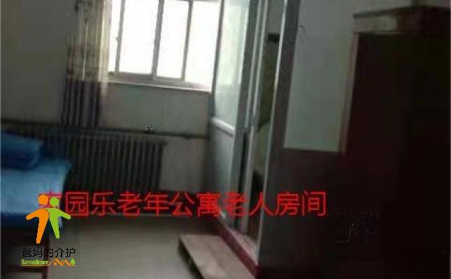 石家庄行唐县家园乐老年公寓