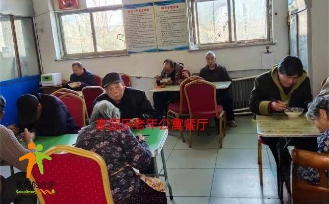石家庄行唐县家园乐老年公寓
