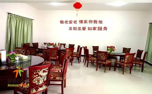 赵县工业园区《原赵县痔瘘医院》养老院