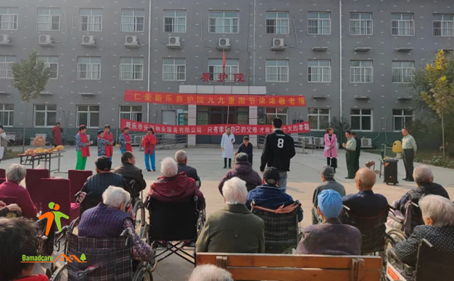石家庄仁爱新乐养护院