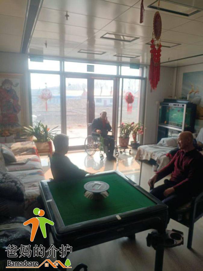 友谊县家合老年公寓