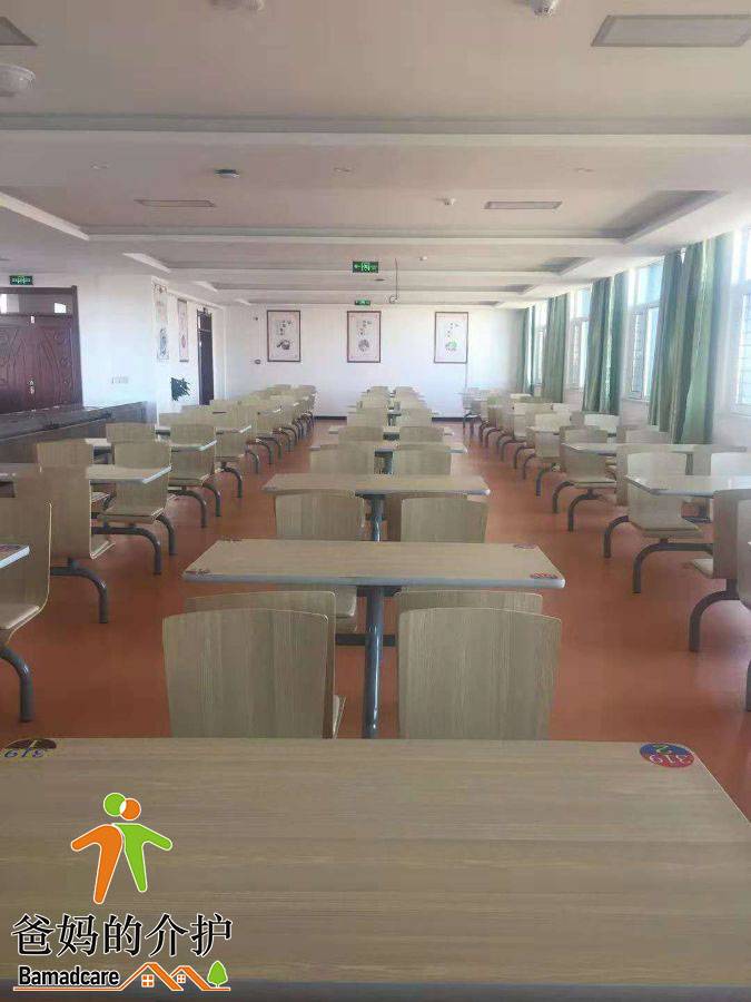 友谊县社会福利养老护理中心