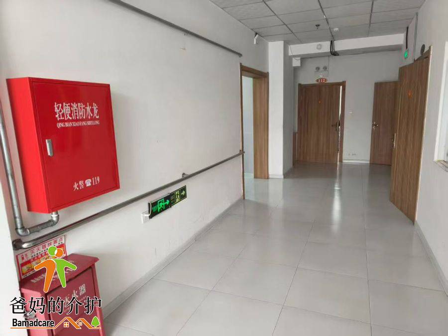 友谊县福寿轩老年公寓