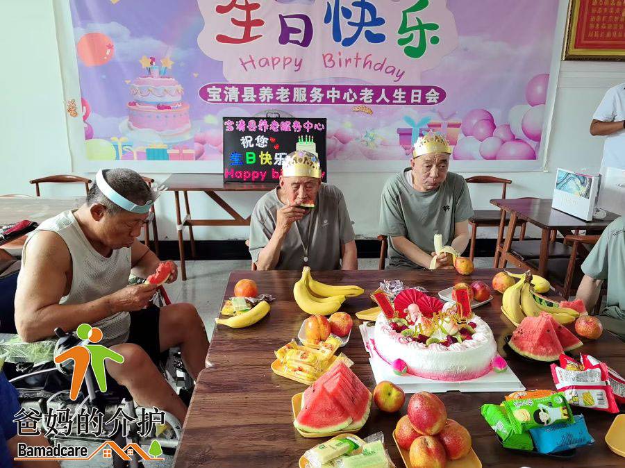 宝清县养老服务中心宝清县凉水敬老院