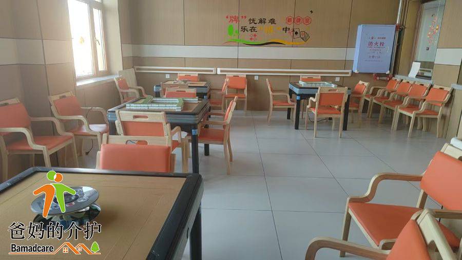 宝清县善恩康养服务