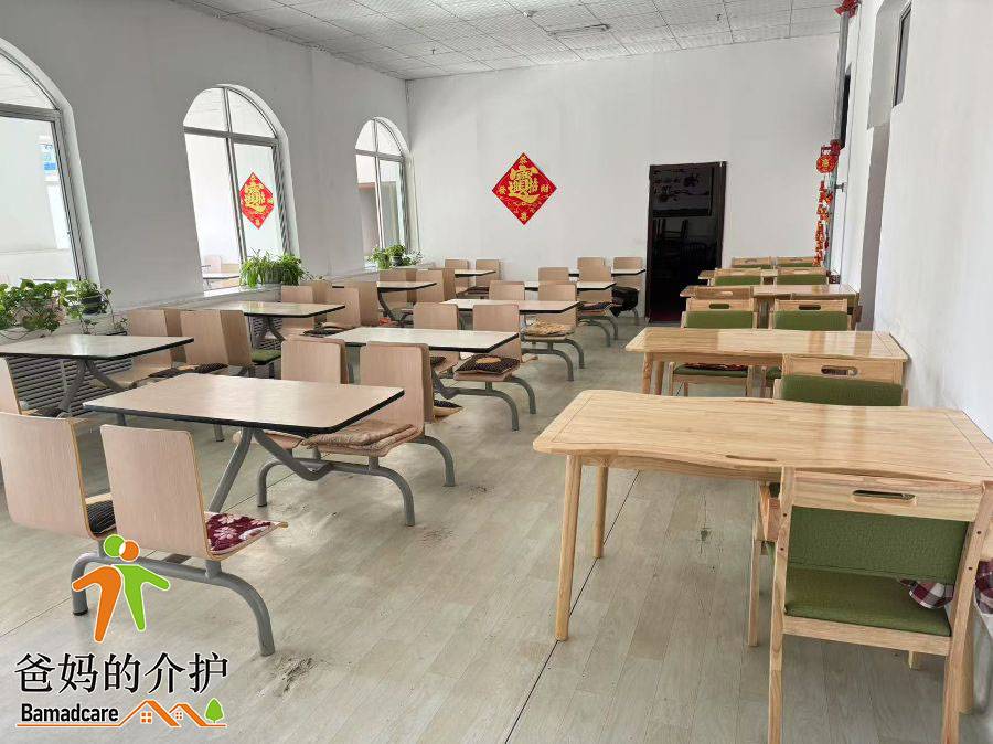 大庆市萨尔图区赫轩老年公寓