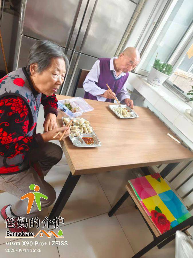 大庆市龙凤区福寿园老年公寓