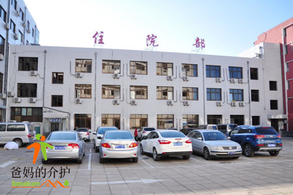 北京市丰台区瑞普华老年护理中心