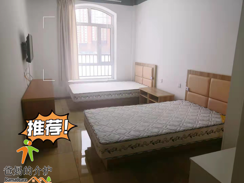 大庆市龙凤区毅福颐养院