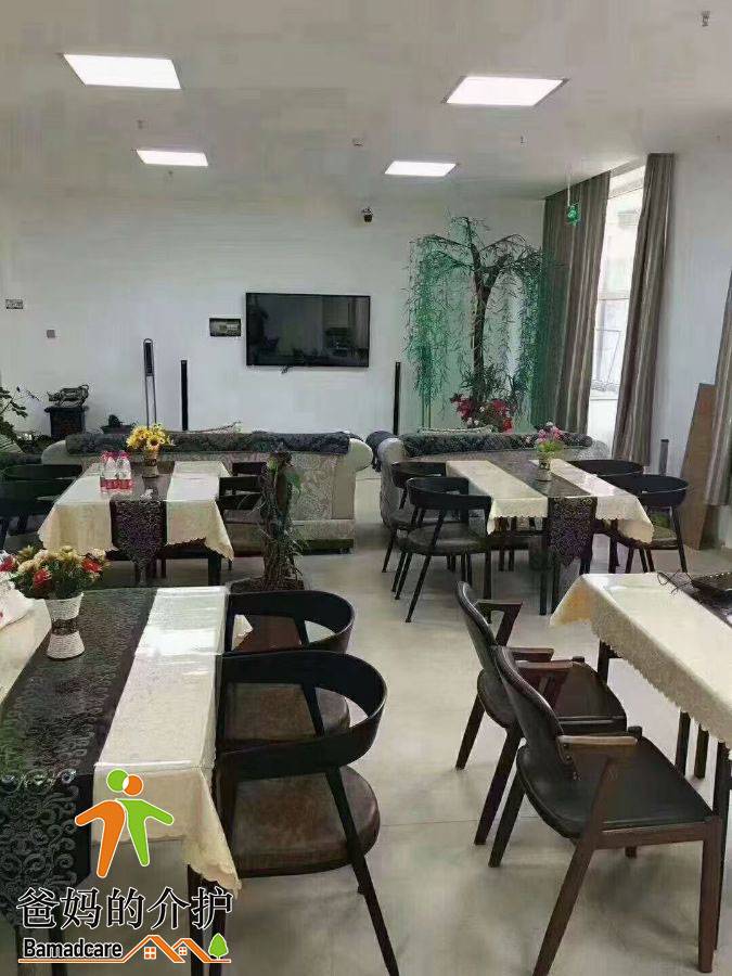 大庆市良嘉老年公寓