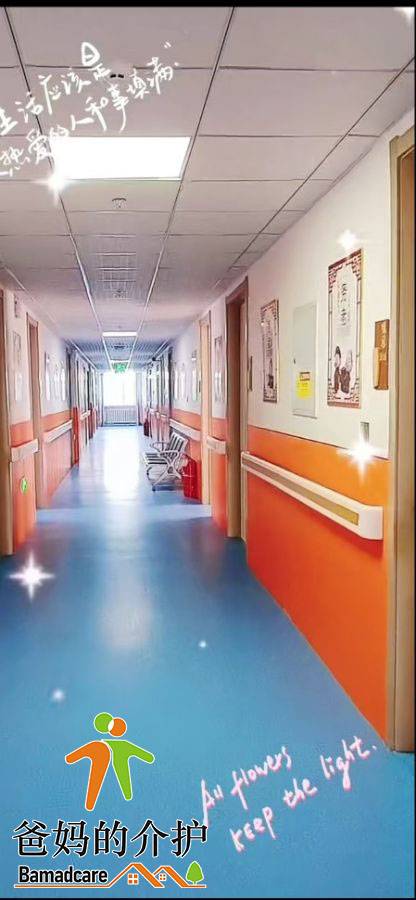 大庆市让胡路区盛鸿康养园