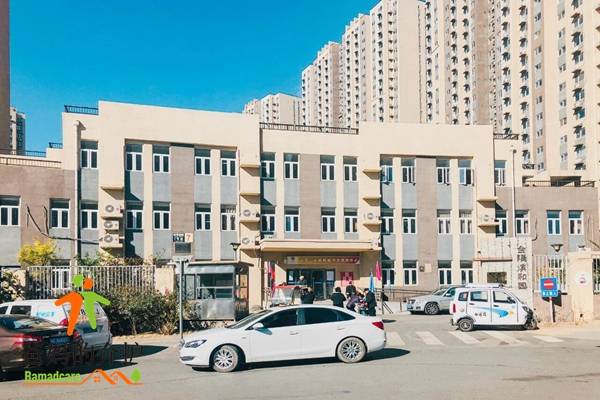 北京金隅爱馨滨和养老照料中心