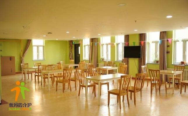 北京金隅爱馨滨和养老照料中心