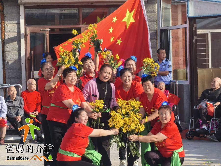 大庆市让胡路区人和一家老年公寓