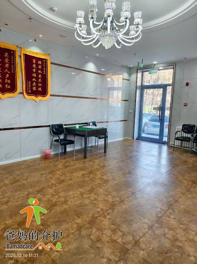 大庆市让胡路区顺玺养老院
