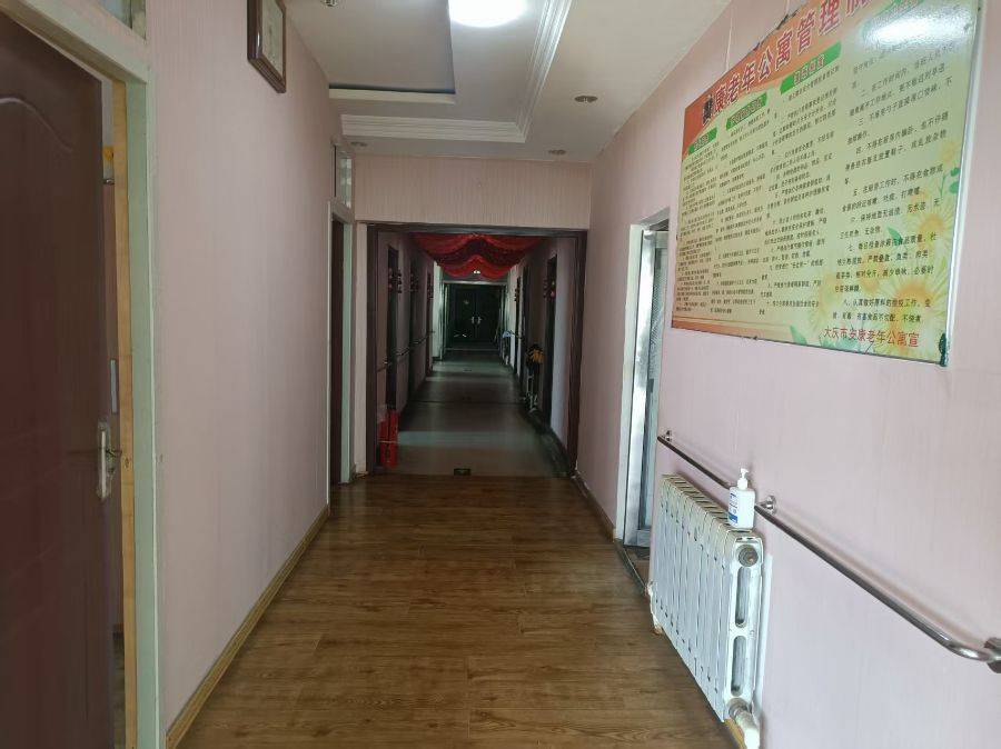 大庆市让胡路区凯顺康养老服务院