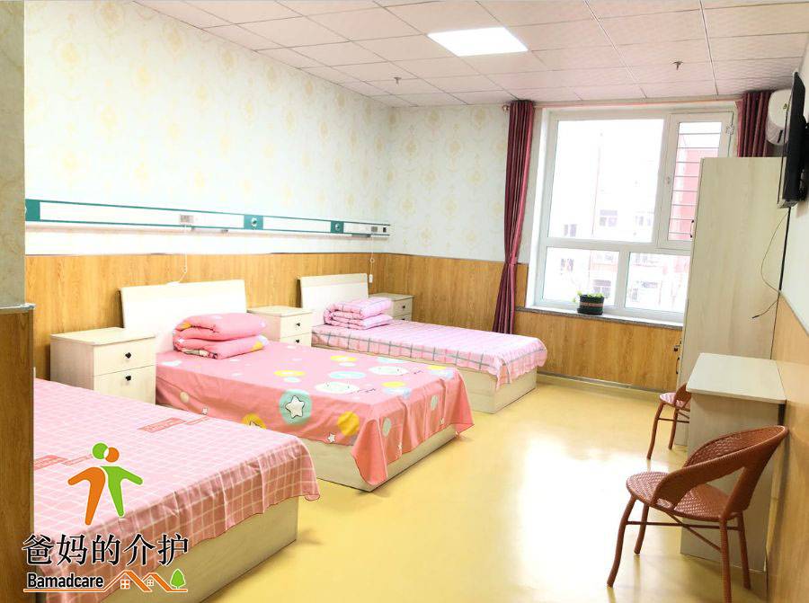 大庆市让胡路区厚德康养院